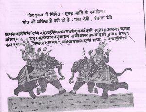 Kamleshwar
