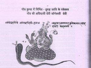 Pankeshwar